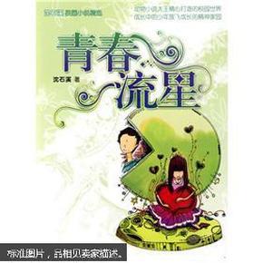 逃离神秘海底世界